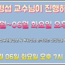 (천안경매학원) 5월~ 6월 화요일 오후반 (아산시 개발정보 및 개발계획을 분석한 실전경매과정 182기 개강안내) 이미지