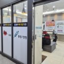 불무메디컬의원 이미지