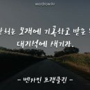 명심 이미지