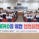 금정-9 이미지
