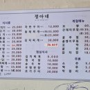 정아네식당 네이버블로그