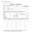 다올 종합건축사사무소 이미지