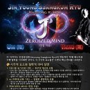 ZEROIZED MIND (Mente Cero, 영점 마음) - English &amp; Spanish 이미지