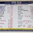 청하대 영빈관 이미지