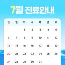 길음아산척신경외과의원 이미지