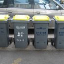 용기식 음식물 쓰레기 수거함===> 세척 및 소독필요! 이미지