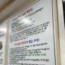 보경옻닭해장국 이미지