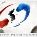 남북통일 이미지