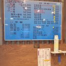 연어회 맛집 서산 예천동 센다이참치 방문 포장 후기