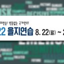 을지디자인 이미지