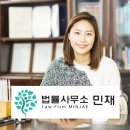 법률사무소서래 이미지
