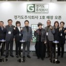 주식회사 하나로