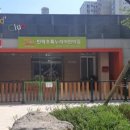 대광어린이집 이미지