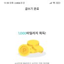 뚝딱인테리어 이미지