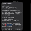 애플 | 아이폰 14 Pro 애플 보상판매 후기 | 공홈 트래이드 인