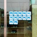 부성신발 - 관악구 관천로 29 | 부성신발