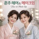 아라에스테틱 메이크업 네이버블로그