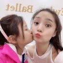 한예종영재발레학원 이미지