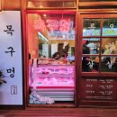 부평삼산점 이미지