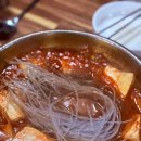 콩심이양푼김치갈비전골