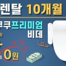 G3031 이미지