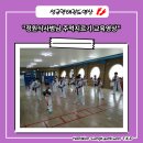 월락초등학교유치원 이미지