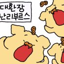 오롯이큐산 이미지