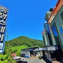 무궁화꽃이피었습니다 - 관악구 원신길 80 | 여행] 통영스테이 완벽 후기: 음식 준비 필요 없는...놀이터! (물놀이 재밌게하기 "무궁화꽃이피었습니다")