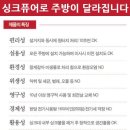 싱크퓨어 이미지