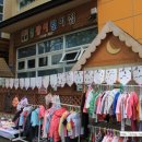 논공어린이집 이미지