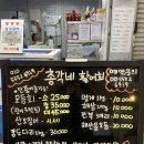 총각네활어회 이미지