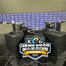 제16회 대통령배 아마추어 이스포츠 대회 이미지