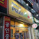 피자스쿨 감삼점 이미지