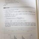 15-44p 28번 연소방지설비 질문 이미지