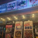 거제도야한상 | 부산진구/서면]<내돈내산>서면 횟집 추천, 해녀가 잡아온 해산물 한상｜싱싱함이 남다른 거제도야 솔직후기