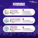 히즈메디병원 이미지
