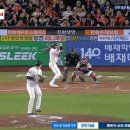 아직 1위 싸움을 포기하지 않은 한화이글스 리베라토 연장 10회 끝내기 안타 ㄷㄷㄷㄷㄷㄷ.gif 이미지