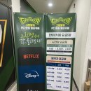 그린벙커 | 대구 달서구 :: PC방과 만화카페가 한 층에 있는 대곡동 그린벙커PC만화카페