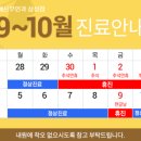 금산부인과