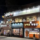 이문92 이미지