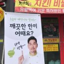 가마치평산점 이미지