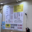 명월보양식 이미지