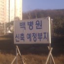 남양주 진접택지지구 내 중심메인상권 분양&임대 정보~~ 이미지