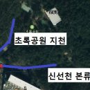 신선천 이미지