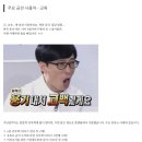 템플 송연주 대표 (a.k.a 십억채널) 와디즈 심미안 강의 후기