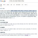 정산동물병원 이미지