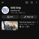 프로덕션채널