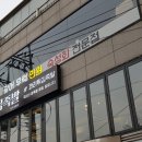 황회장집 이미지