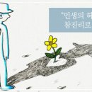 의료법인구암의료재단 네이버블로그