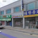 디오시스컴퓨터